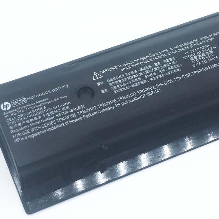 HP HSTNN-LB3P Batterie ordinateur portable