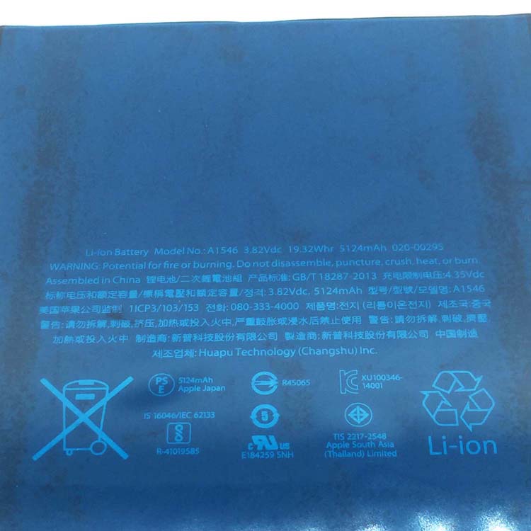 APPLE A1546 Batterie ordinateur portable