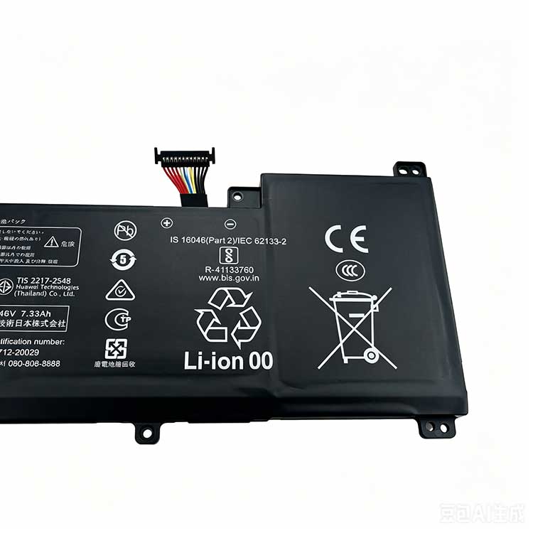HUAWEI HB9790T7ECW-32A Batterie ordinateur portable