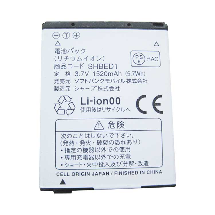 SHARP SHBED1 Smartphones Batterie